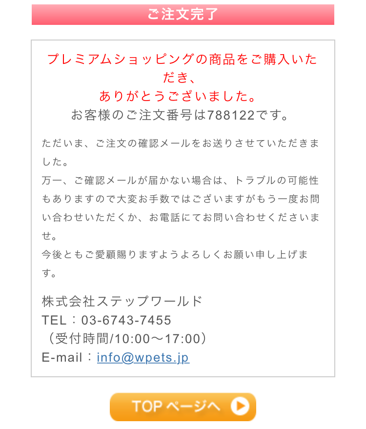 xWCtwXebv