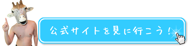 xW[fyft̔̔TCg