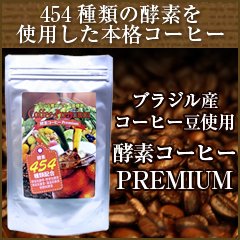 yfR[q[Premium