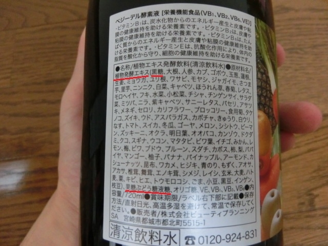 xW[fyft̖؂ɂȂ錴ޗ