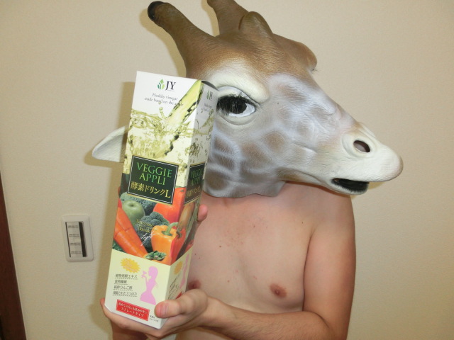 VEGGIEAPPLIyfhNL