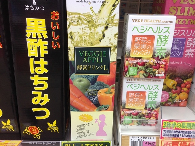 VEGGIEAPPLIyfhNL