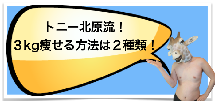 3kg@