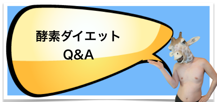 QA